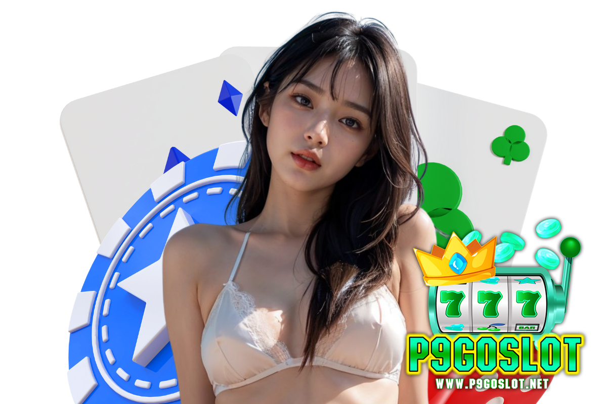 p9go slot เว็บตรง